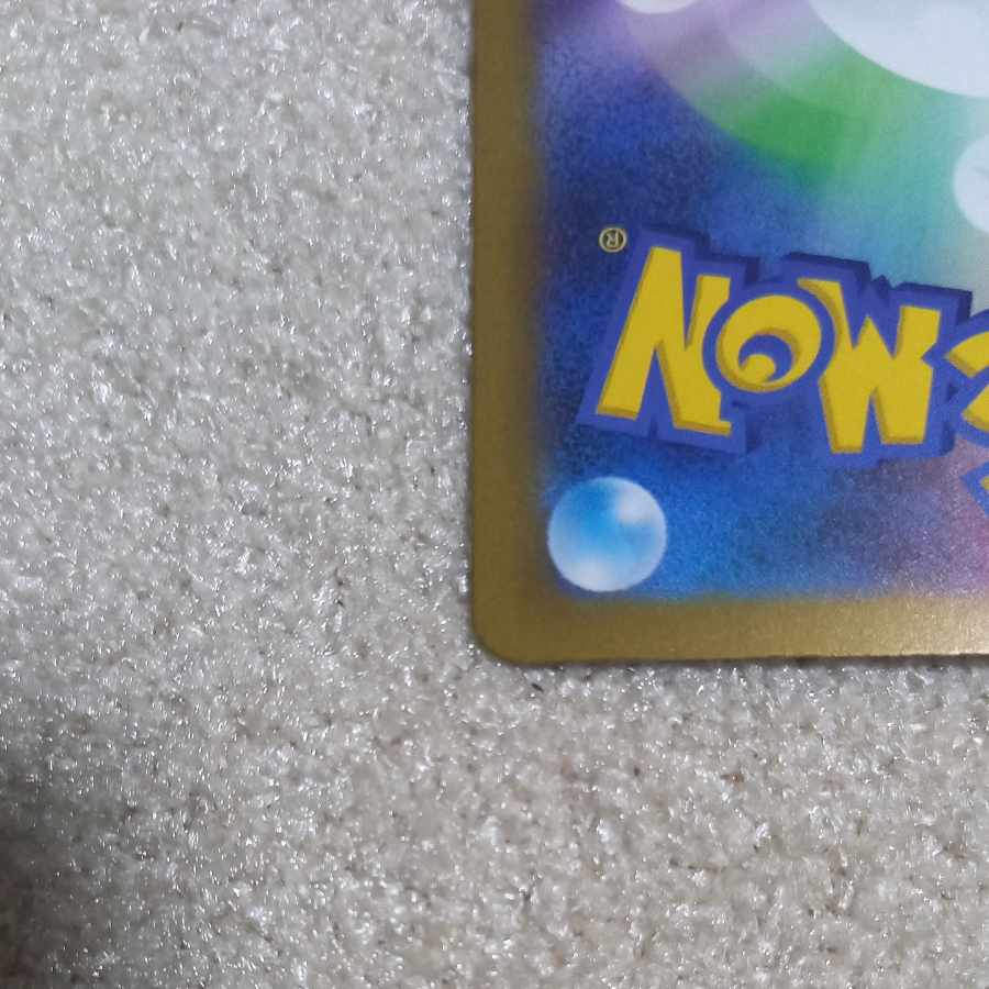 ポケモンカード テツノツツミ AR ハイパーブロアー 1枚