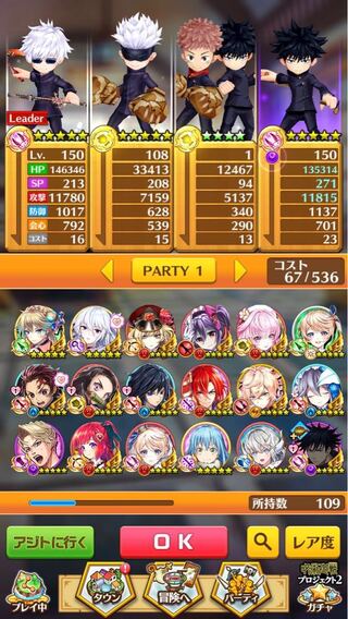 大特価セール 呪術廻戦 真人 セット レアあり 呪術廻戦デフォルメRELAX STYLE全3種フィギュア夏油傑 真人 脹相