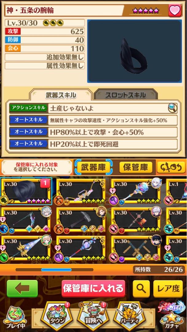 White Cat Project Jutsu Kaiten Collaboration Character