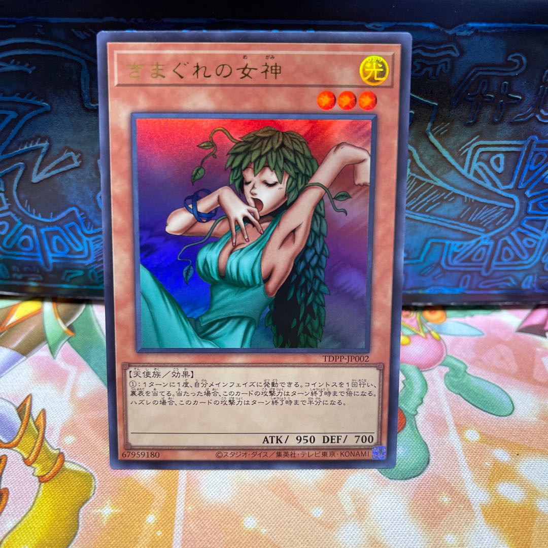 No.619 P Shop Goddess of Whim Ultra Rare