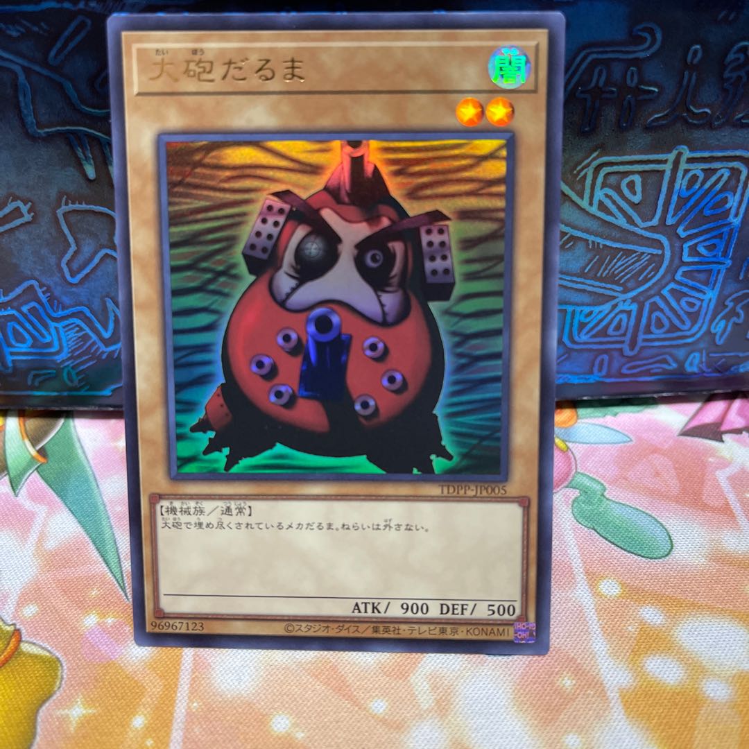 No.165 P屋 Dharma Cannon [Ultra