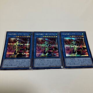 伝説の剣闘士 カオス・ソルジャー シークレットレア JP004