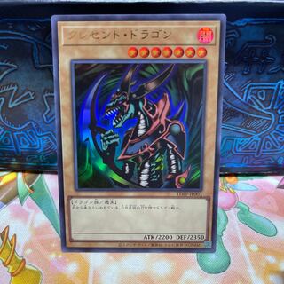 No.1750 P shop Mikazukinoyaiba [Ultra