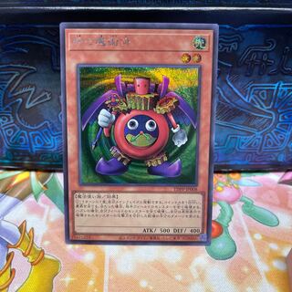 No.2154 P屋 Time Wizard [Secret