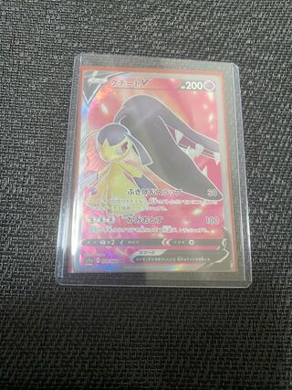 クチートV SR 078/068