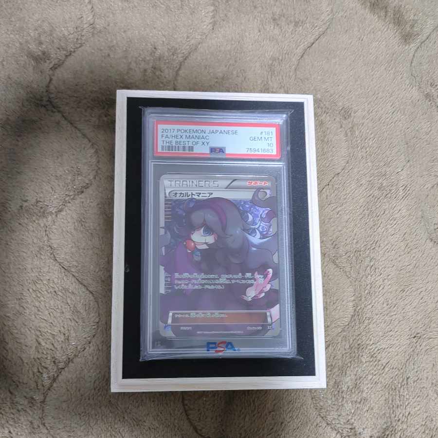 PSA10] Hex Maniac (SR spec.) 181/171