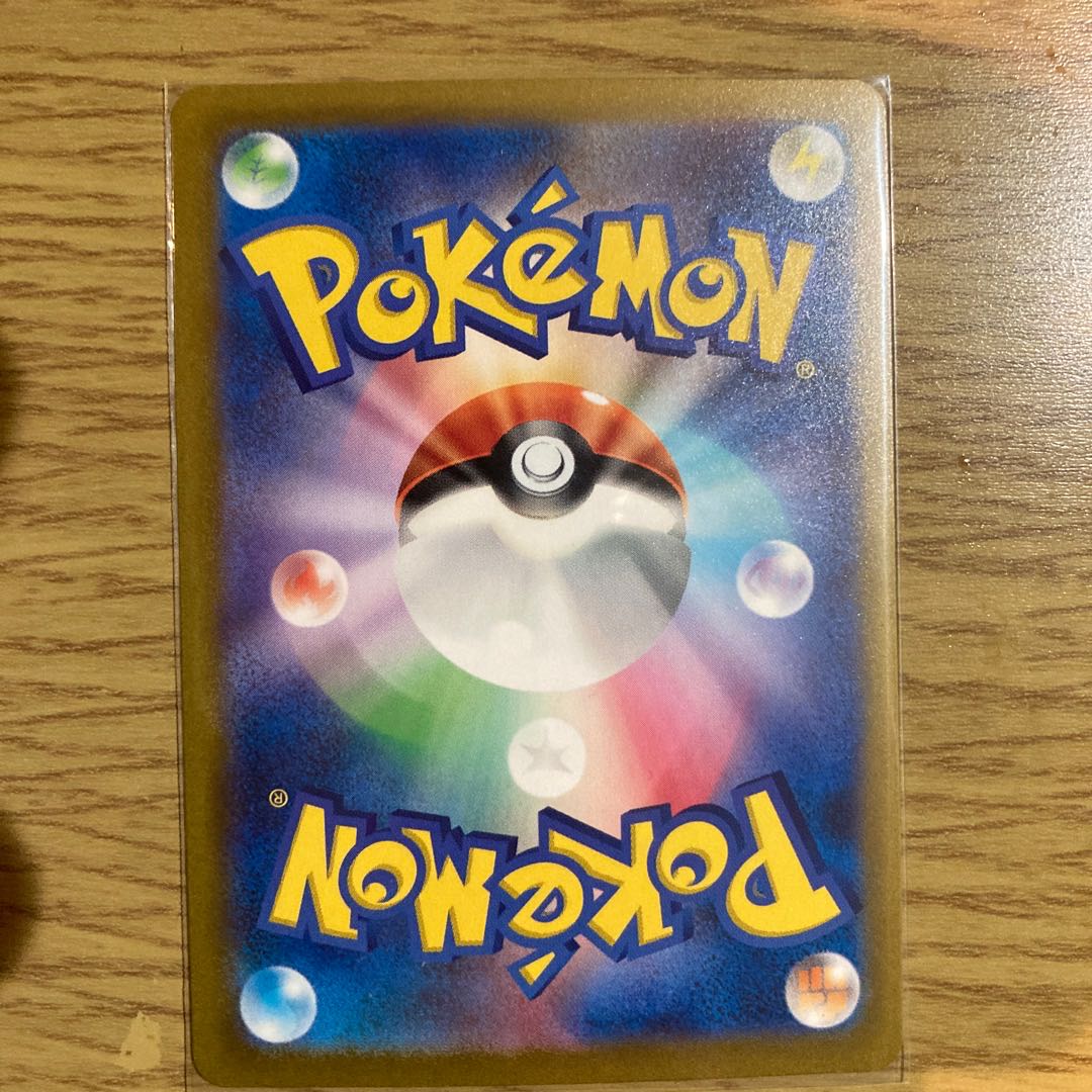 Pardea School Life SR 345/190