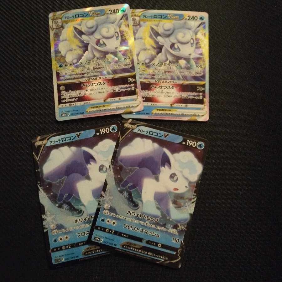 Alora VulpixV RR 022/068