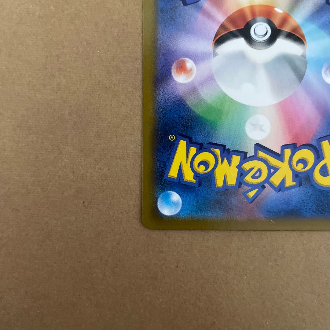 Sod and Shirdi SR 263/184 Pokémon Cards