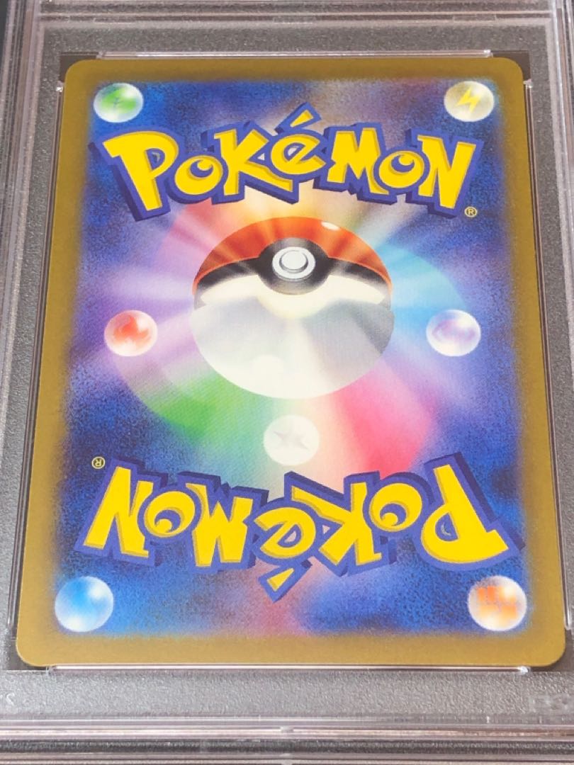 ポケモンカードゲーム 23 series AR complete pokemon card ポケモンカードゲーム 23 series AR complete pokemon card AR