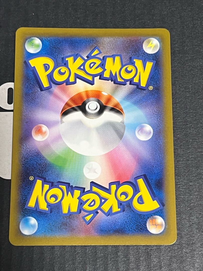 Boss's command [Cyrus] SR 250/172