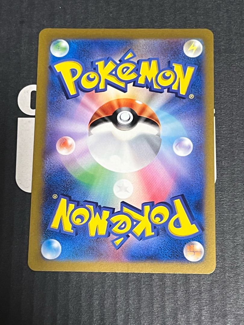 Origin DialgaVSTAR UR 260/172