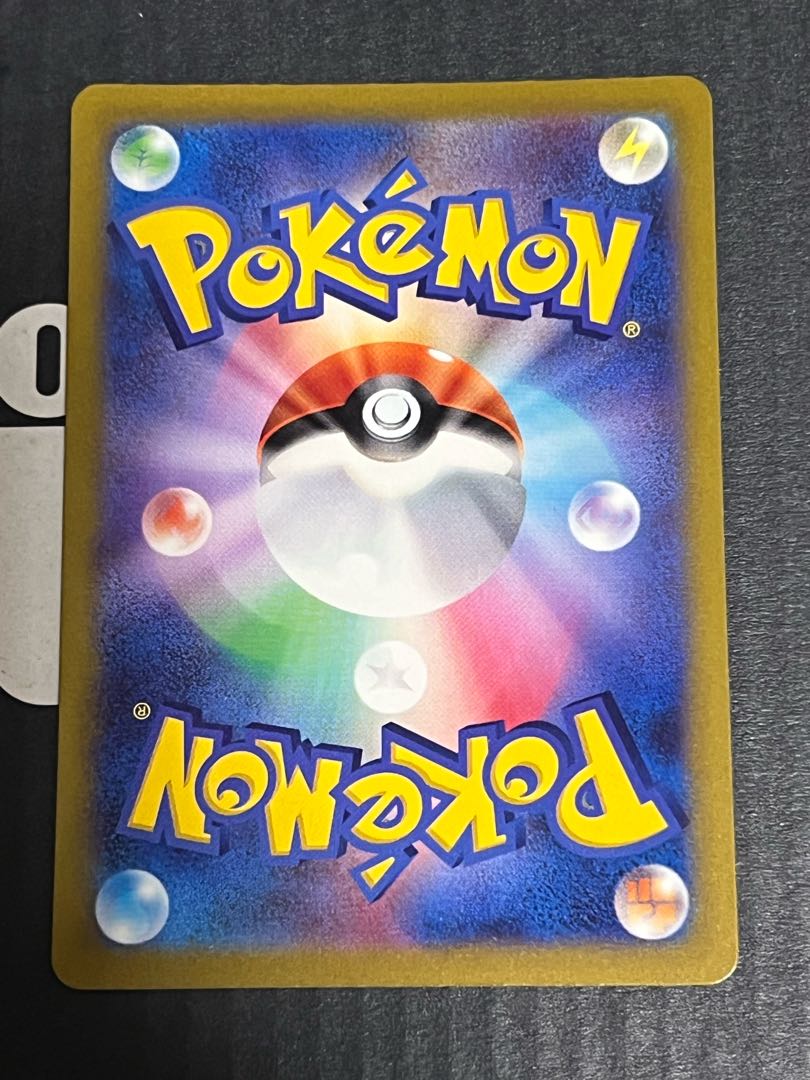 CharizardVSTAR SAR 212/172