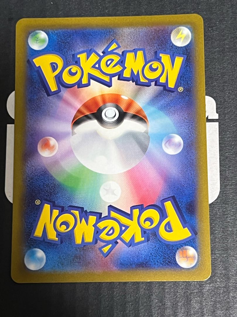 LeafeonVSTAR SAR 210/172