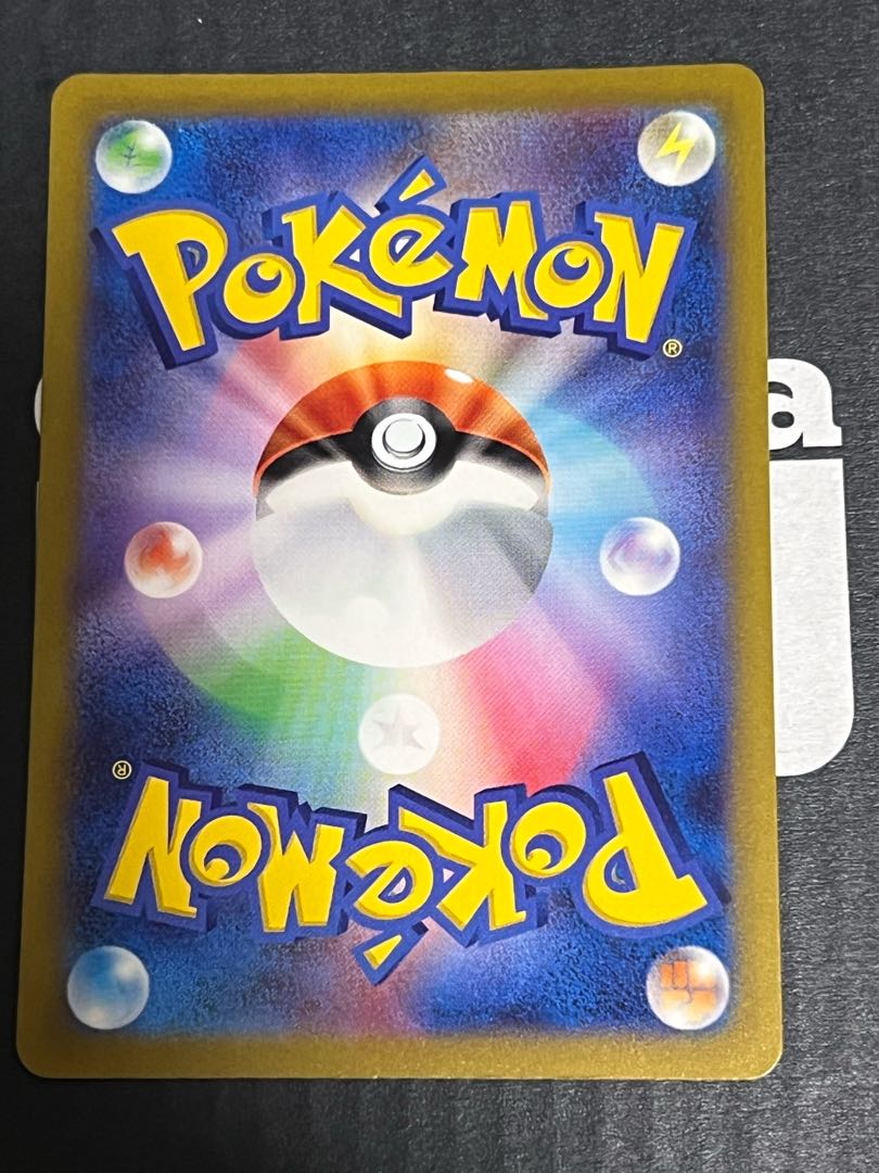 Jade ZoroarkVSTAR SAR 234/172