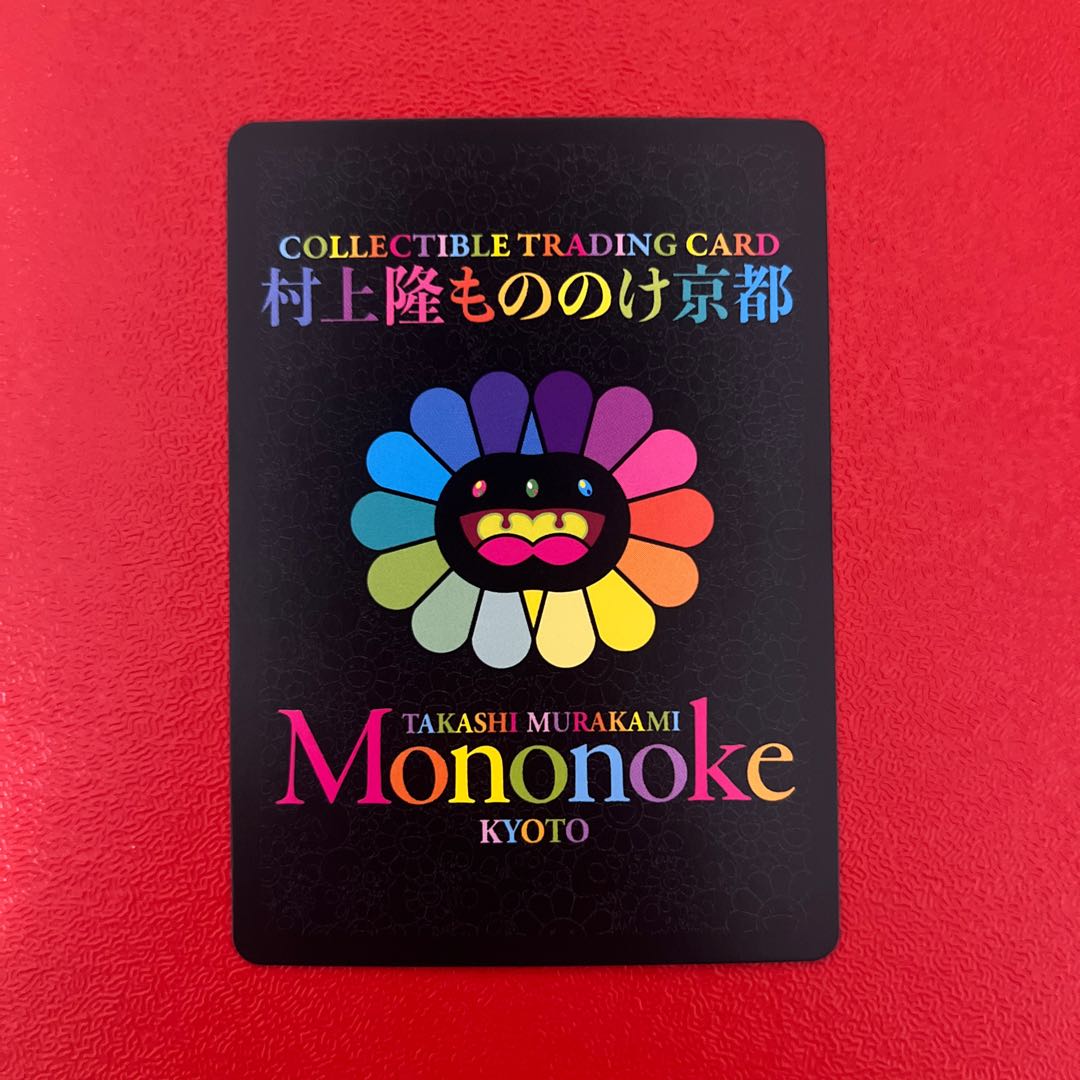 6HP HARUKA Good Sleep