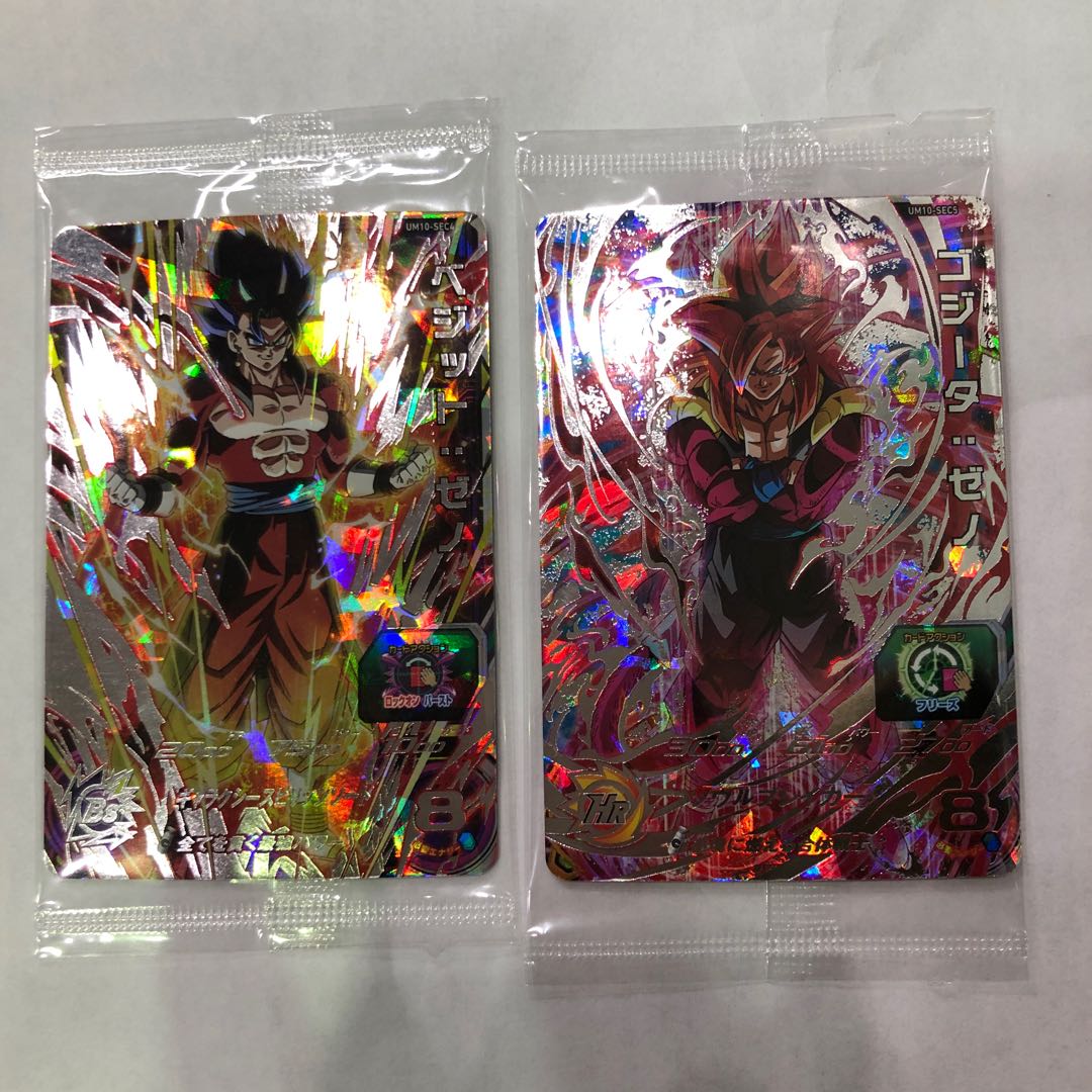 DBH UM10-SEC4&SEC5 2枚セット