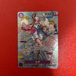 Utah (parallel) SP OP02-120