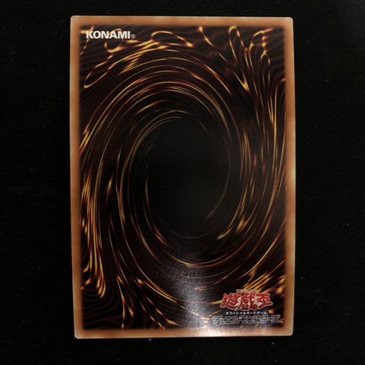 No.42 スターシップ・ギャラクシー・トマホーク コレクターズ 1枚