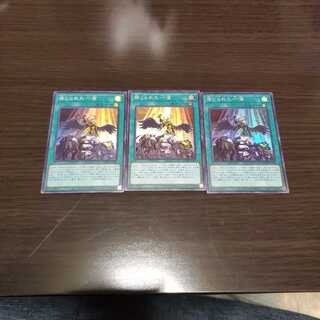 禁じられた一滴 SR