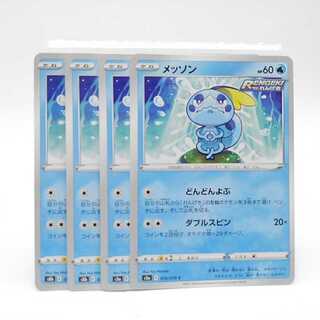 Sobble 4-card set of any bullet