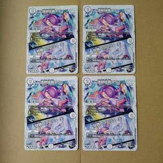 透明妖精リリン｜妖精のプレリュード(ゼニス黒トレジャー) U T11/T20