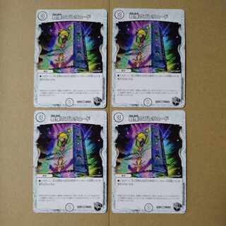 Dread Prelude (Zenith Black Treasure) U T12/T20