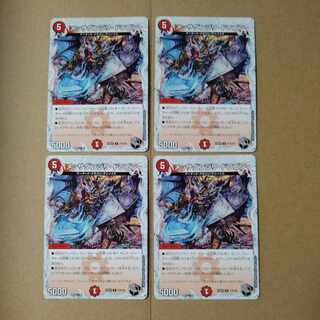 Messa Danjiri Dragon (Zenith Black Treasure) U T14/T20