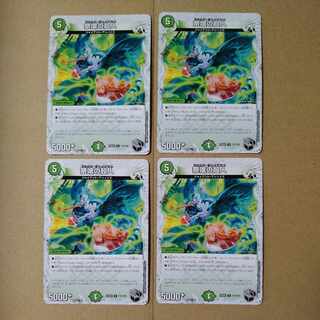 Psychic person of festival eater (Zenith Black Treasure) U T15/T20