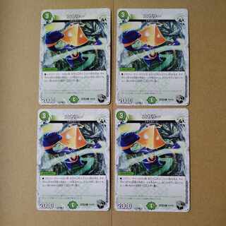 Niyary (Zenith Black Treasure) U T16/T20