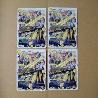 懐疑の虎狼 ミラーズホロウ｜「汝は偽名なりや?」(ゼニス黒トレジャー) R T3/T20