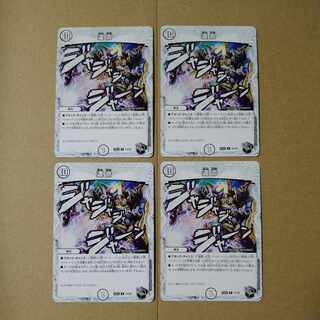 運命(ゼニス黒トレジャー) R T5/T20 1枚