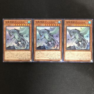 海亀壊獣ガメシエル　スーパー　3枚