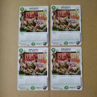 Hungry Psychic People (Zenith Black Treasure) R T9/T20