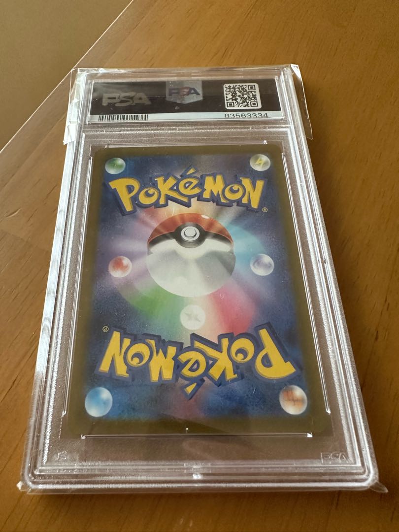 [PSA10] RaikouV SAR 218/172