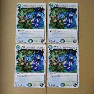 裏切りのペッパーシウバ(ゼニス黒トレジャー) R T10/T20