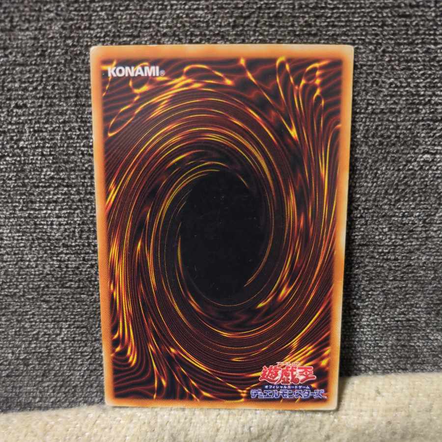 Yu-Gi-Oh Cars of Dragon