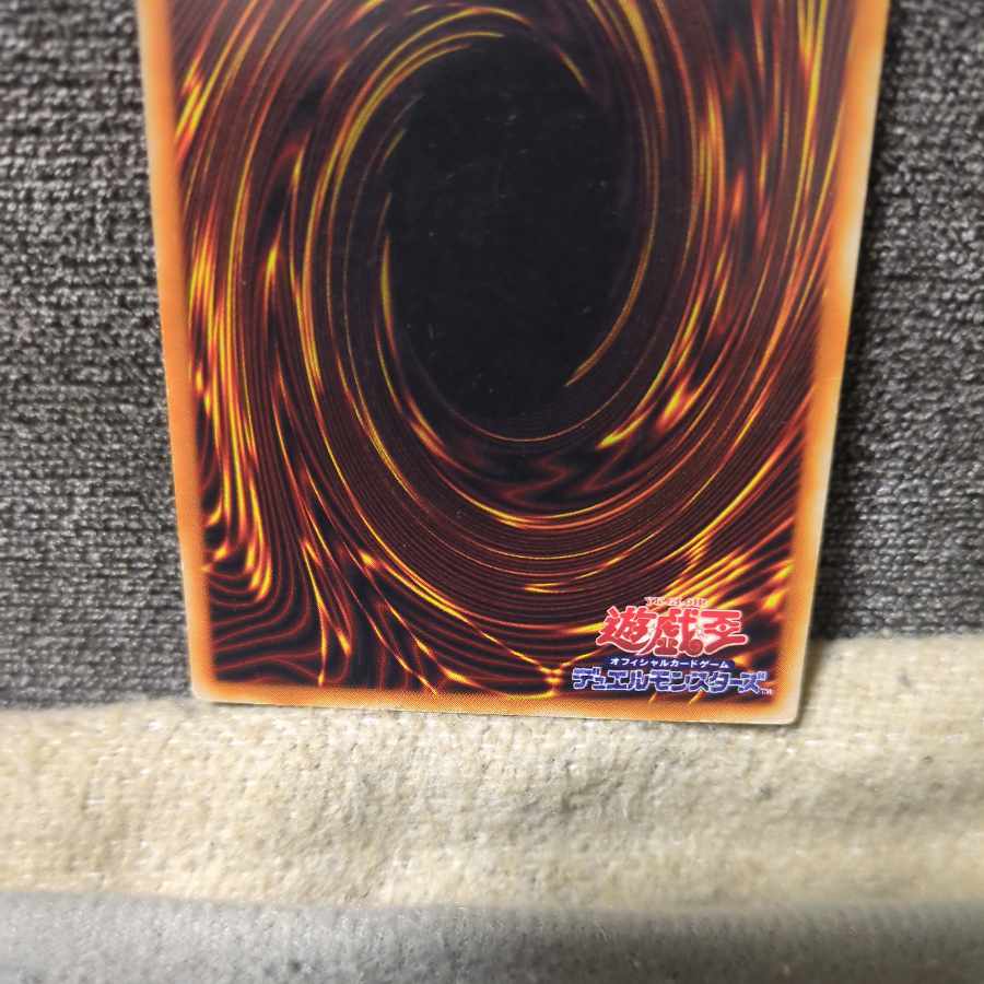 Yu-Gi-Oh Cars of Dragon