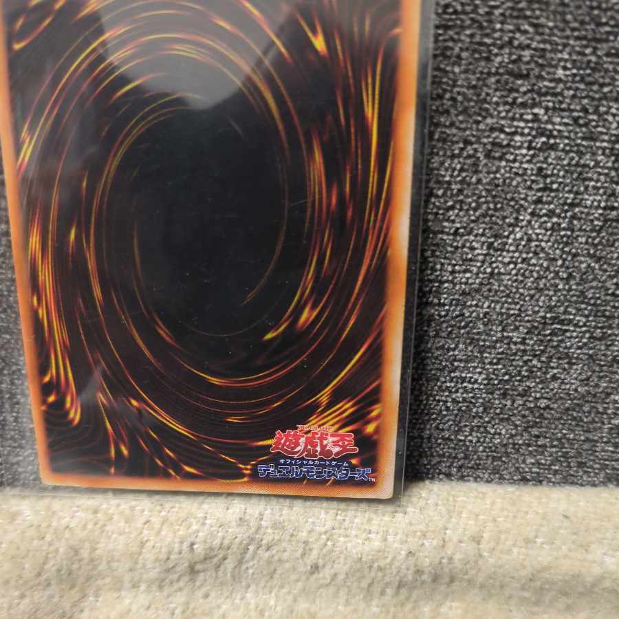 Yu-Gi-Oh Chakra Early