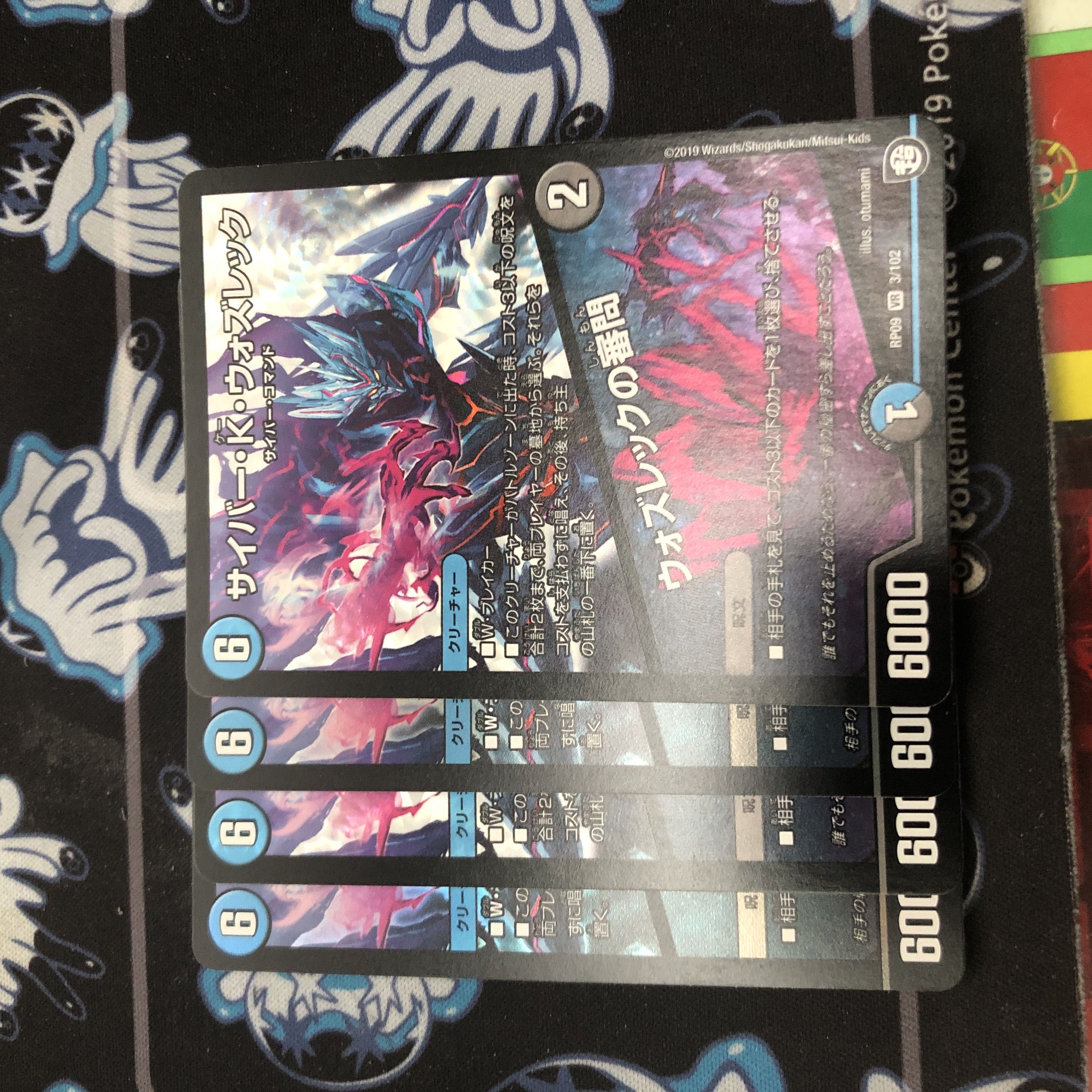 Cyber K. Wozrek｜The Wozrek Inquiry VR 46/138