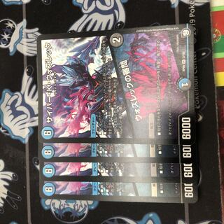 サイバー・K・ウォズレック｜ウォズレックの審問 VR 46/138