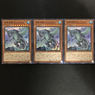 海亀壊獣ガメシエル　スーパー　3枚