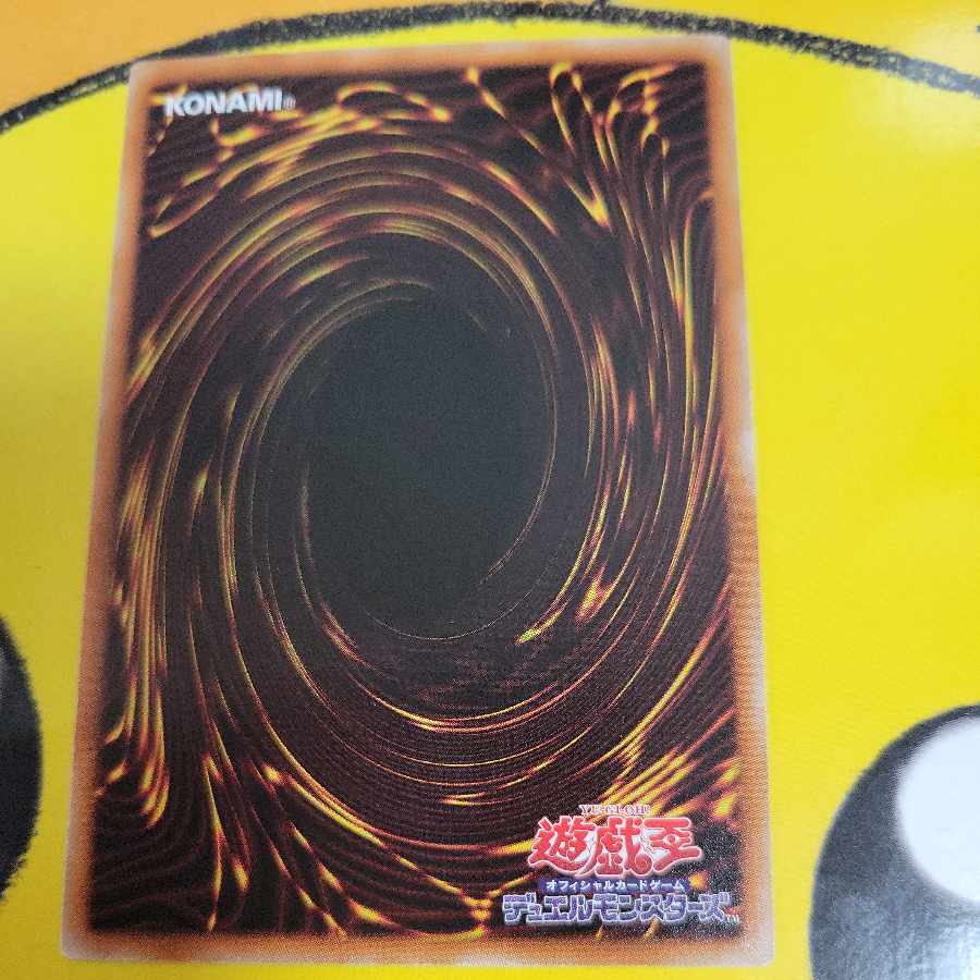 ジュラック・デイノ ノーマル JP015 1枚