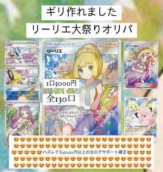 ポケモンカード　カーナ様　専用 1枚