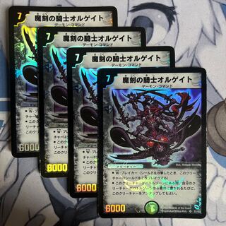 FT161Olgate, Nightmare Samurai SR S1/S2