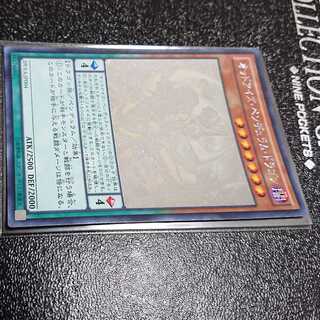 遊戯王　ホログラフィック　6枚セット　まとめ 遊戯王 ホログラフィック 6枚セット まとめ - メルカリ