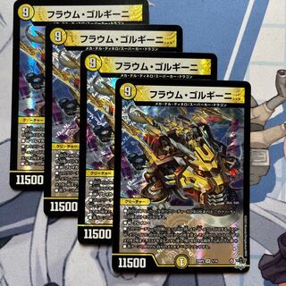 FT168フラウム・ゴルギーニ VR 1/74