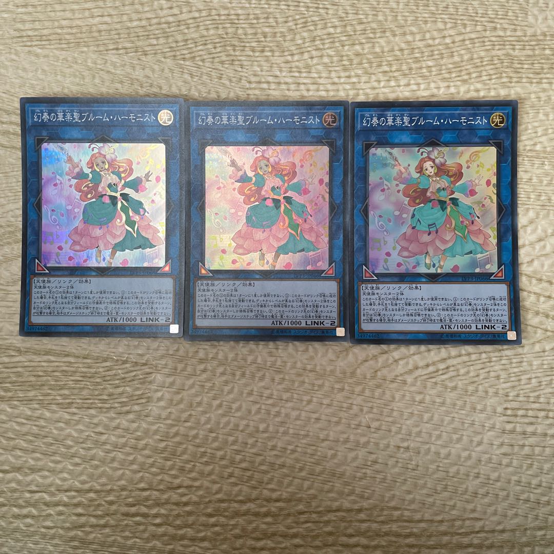 Bloom Harmonist the Melodious Composer