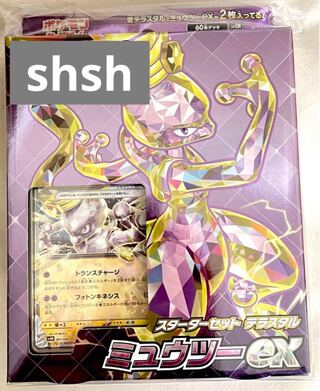 ミュウツー スター」の激安通販 | magi