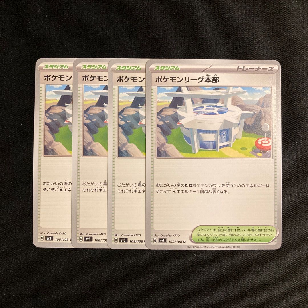 g10 pokémon league headquarters sv3 set of 4 pokémon tre tre